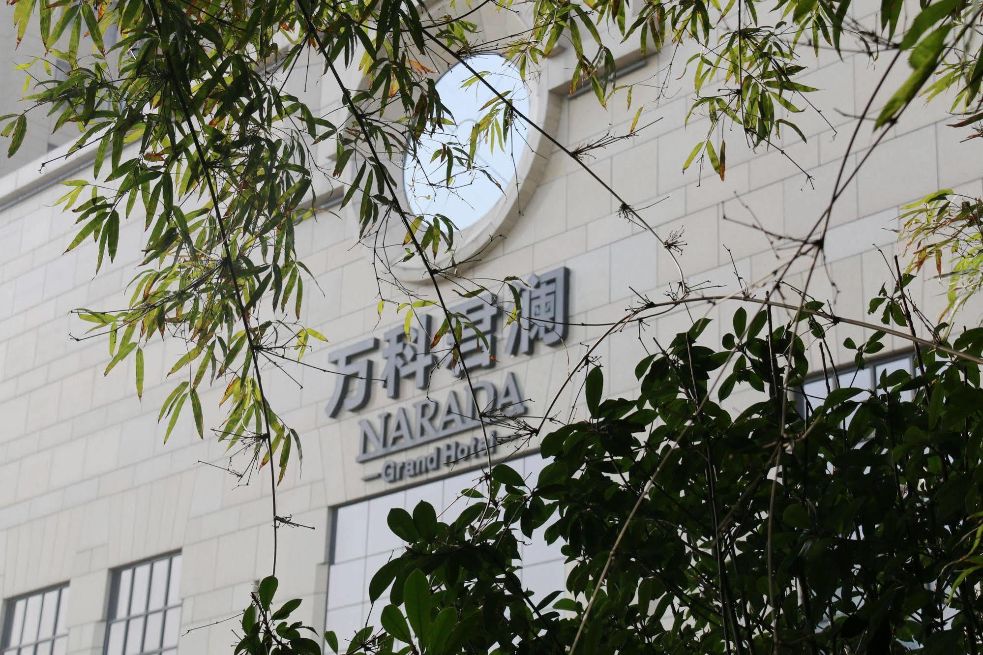Yun Hotel Wuhan Exterior foto